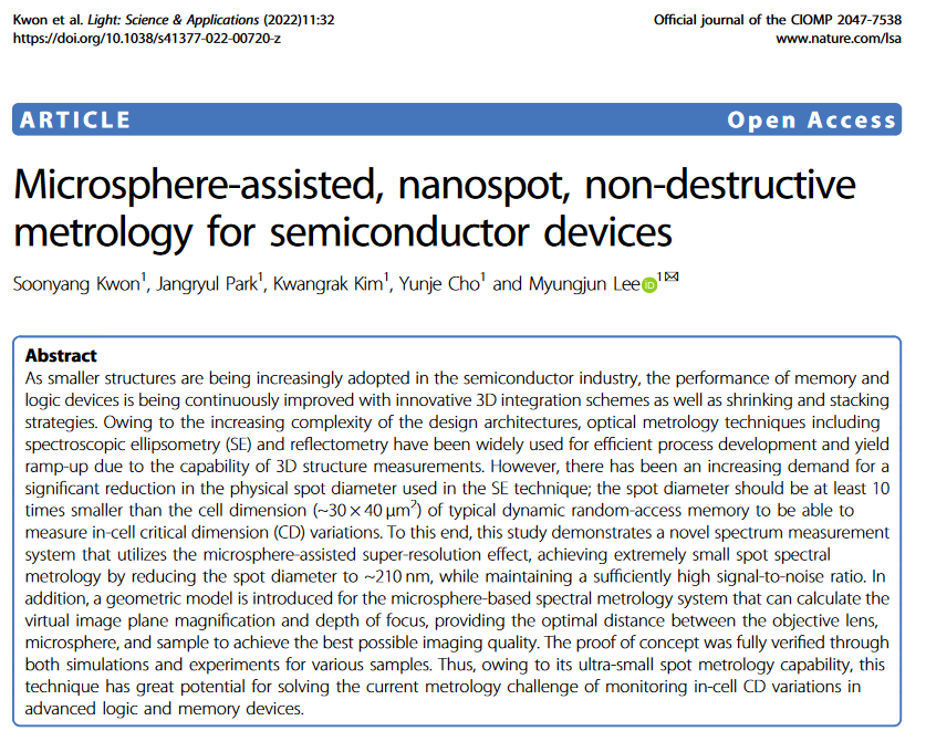 Samsung: Microsphere Imaging for Semiconductor